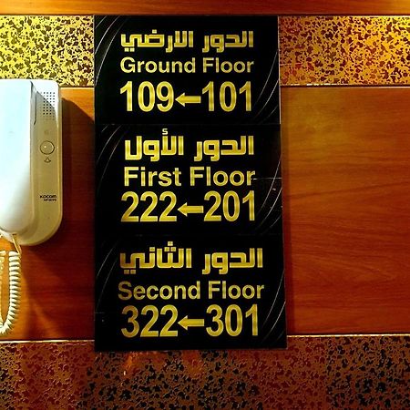 Lamasat Inn Abha Hotel 2 Exterior photo